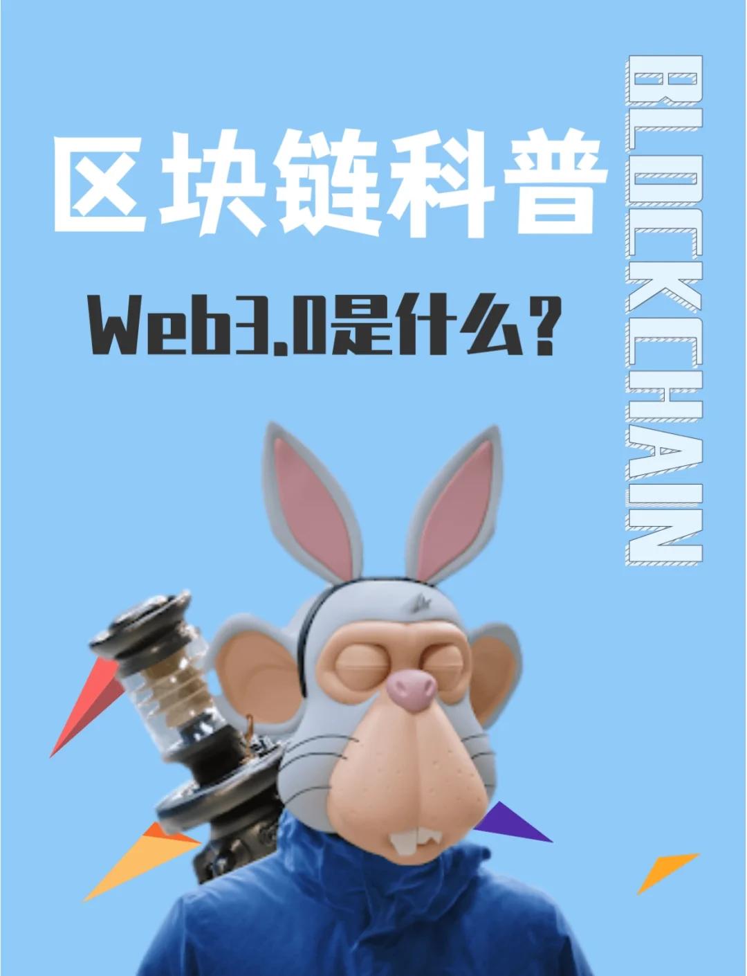行业分析指出，去中心化引发社区热议的简单介绍