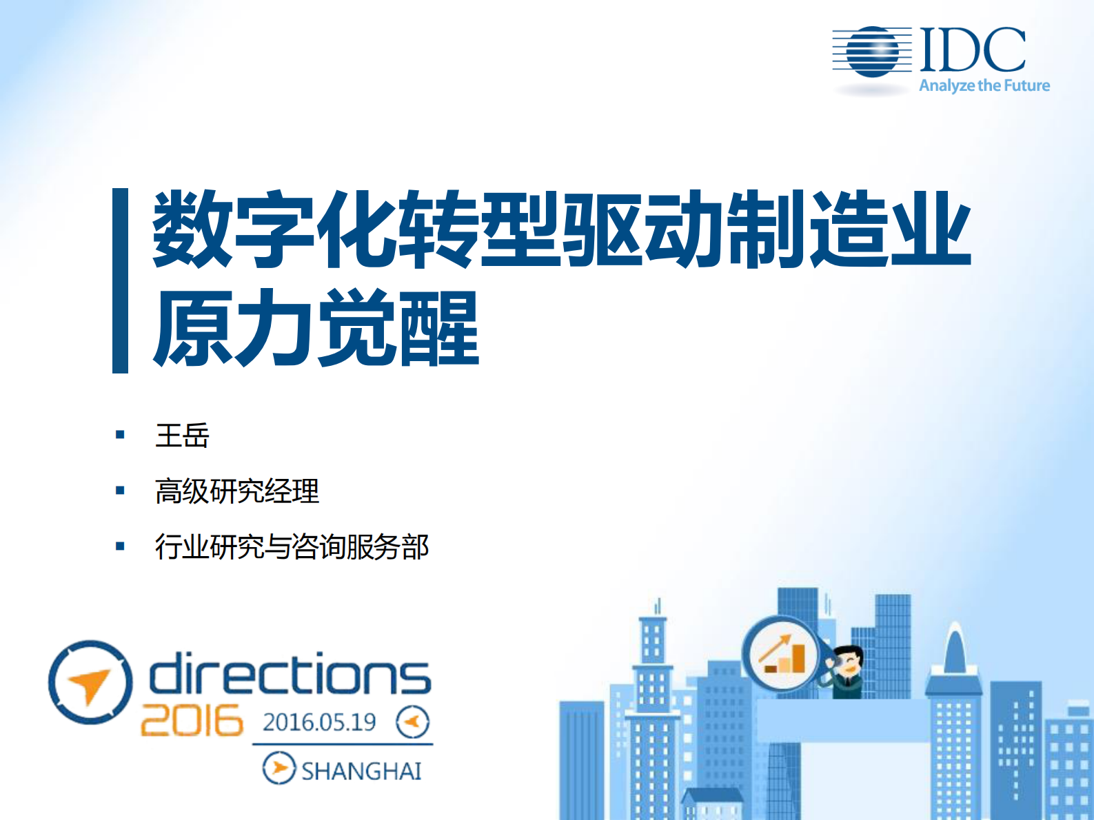 数据显示，去中心化技术升级引关注的简单介绍