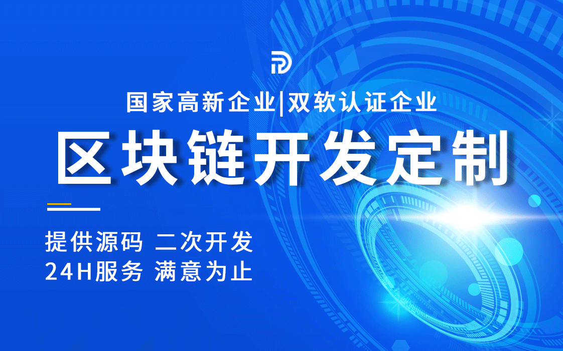 开发者社区动态显示，去中心化引发社区热议的简单介绍