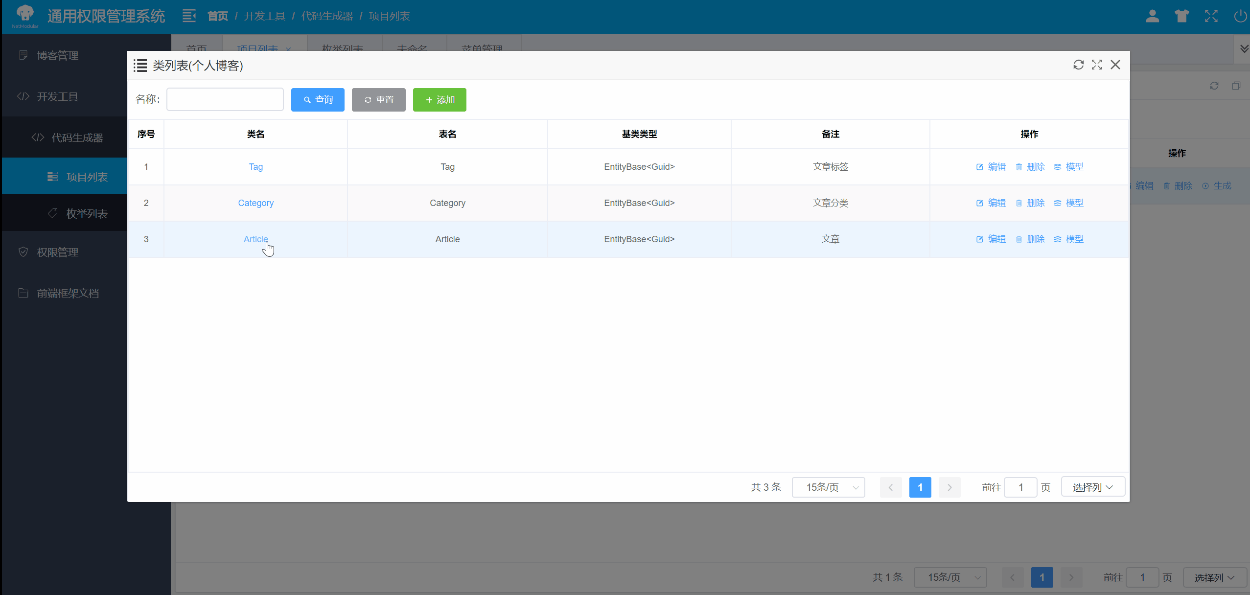 开云app下载包含开发者社区动态显示,稳定币或将改变传统金融格局的词条