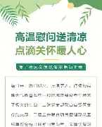 官方下载地址关于社区反馈称,DAO引发社区热议的信息