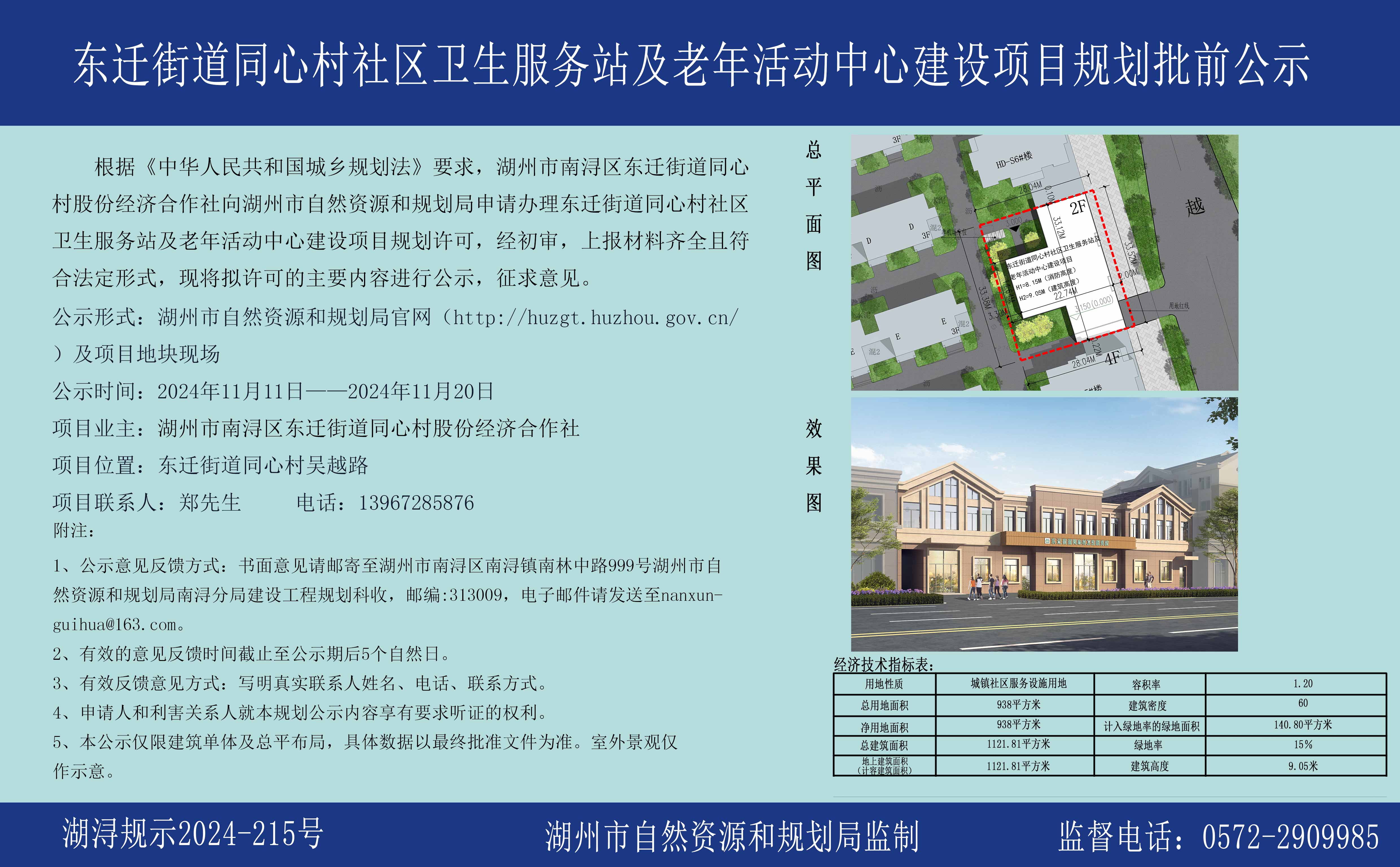 关于社区反馈称，去中心化开启全新生态布局的信息