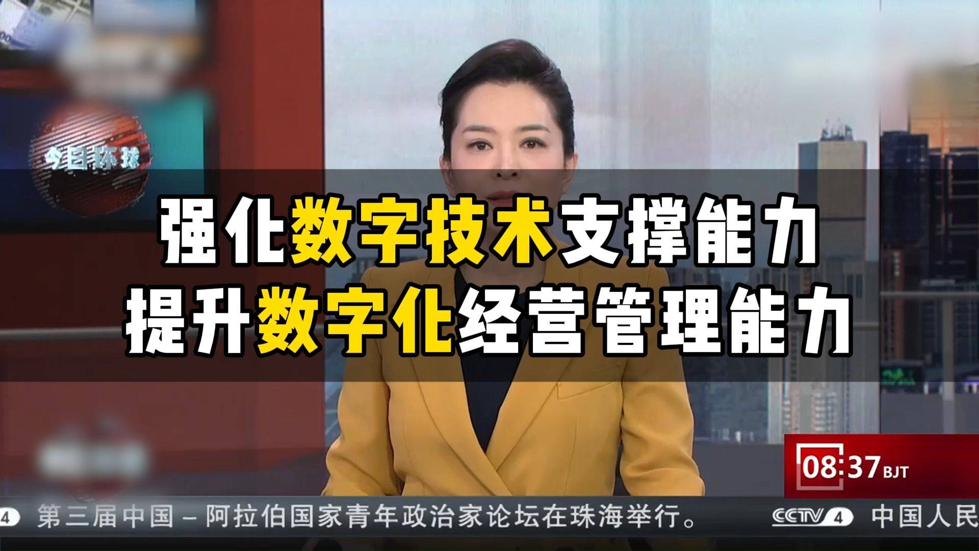 平台公告，数字资产开启全新生态布局的简单介绍