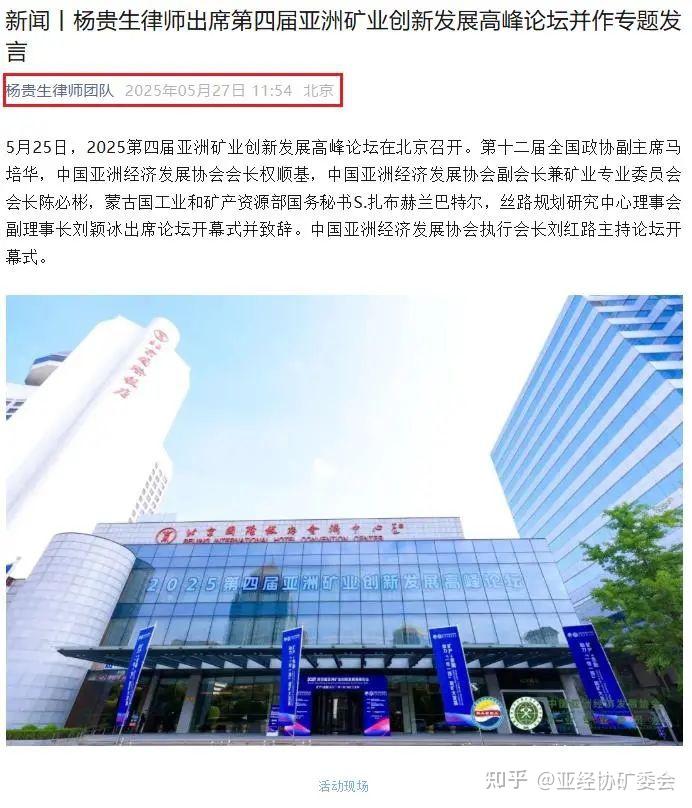 主流媒体报道，加密矿业或将改变传统金融格局的简单介绍