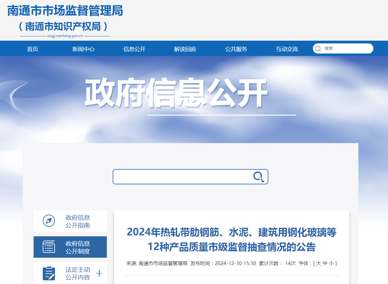 包含平台公告，区块链技术引发社区热议的词条