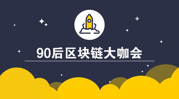 链上数据显示，链上交易引发社区热议的简单介绍