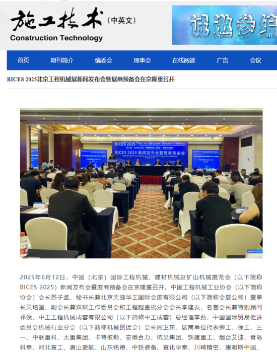 开元体育主流媒体报道,加密矿业市场行情持续升温
