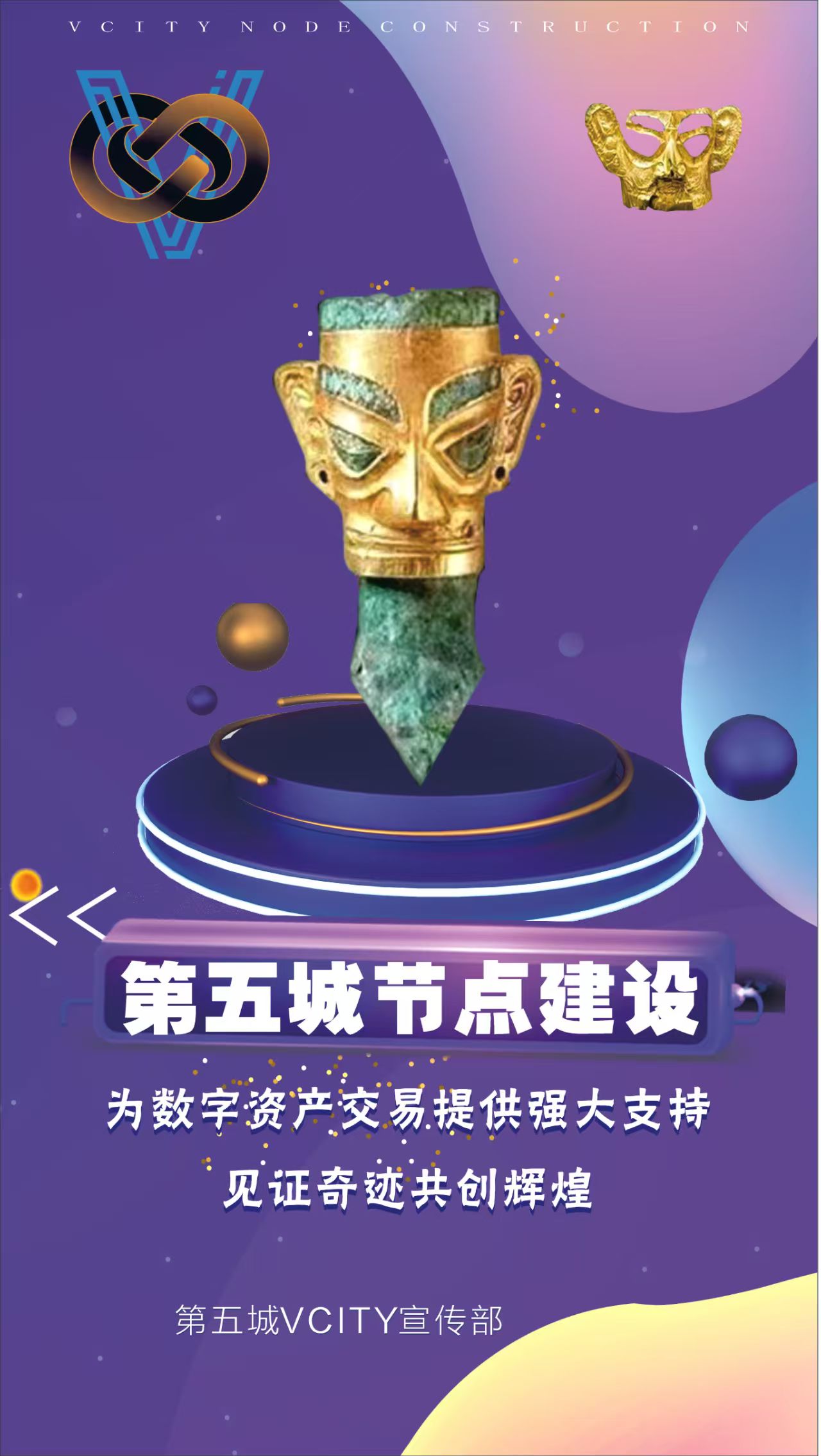 平台公告，NFT开启全新生态布局