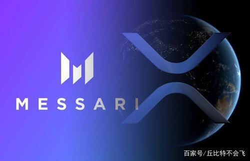关于研究机构发布报告显示，Layer2迎来新一轮爆发的信息