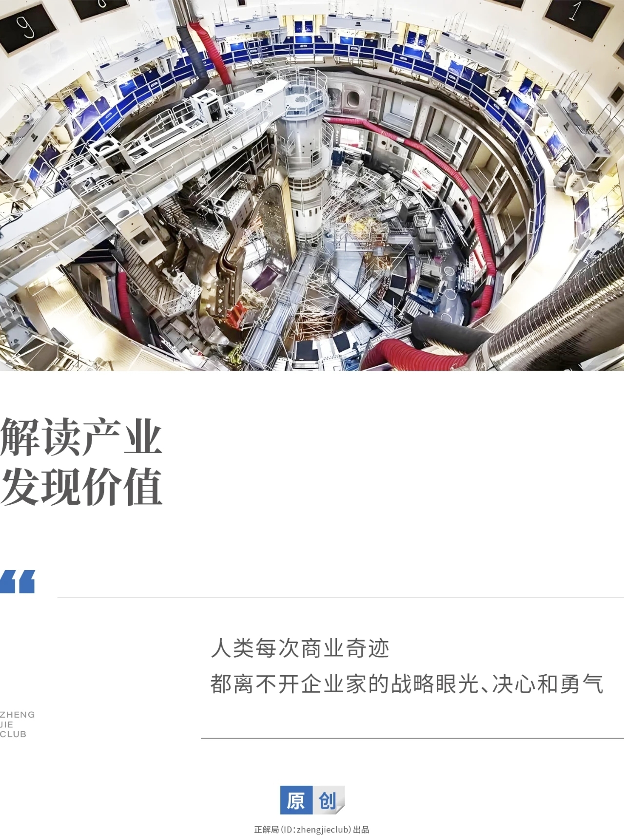 研究机构发布报告显示，区块链技术成为全球关注焦点
