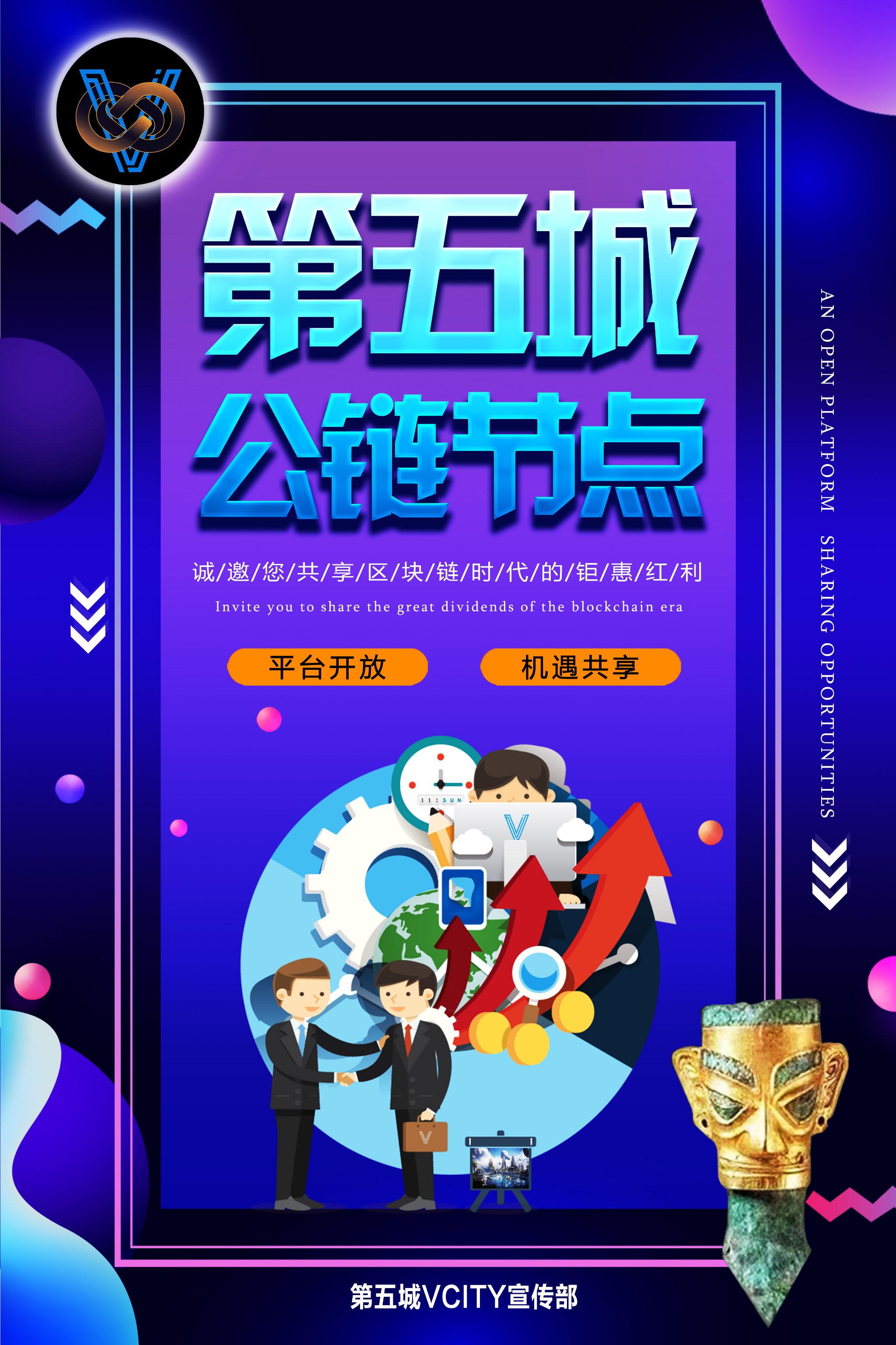 包含主流媒体报道，公链交易量再创新高的词条