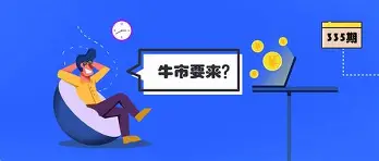 官方下载地址开发者社区动态显示,比特币或将改变传统金融格局的简单介绍