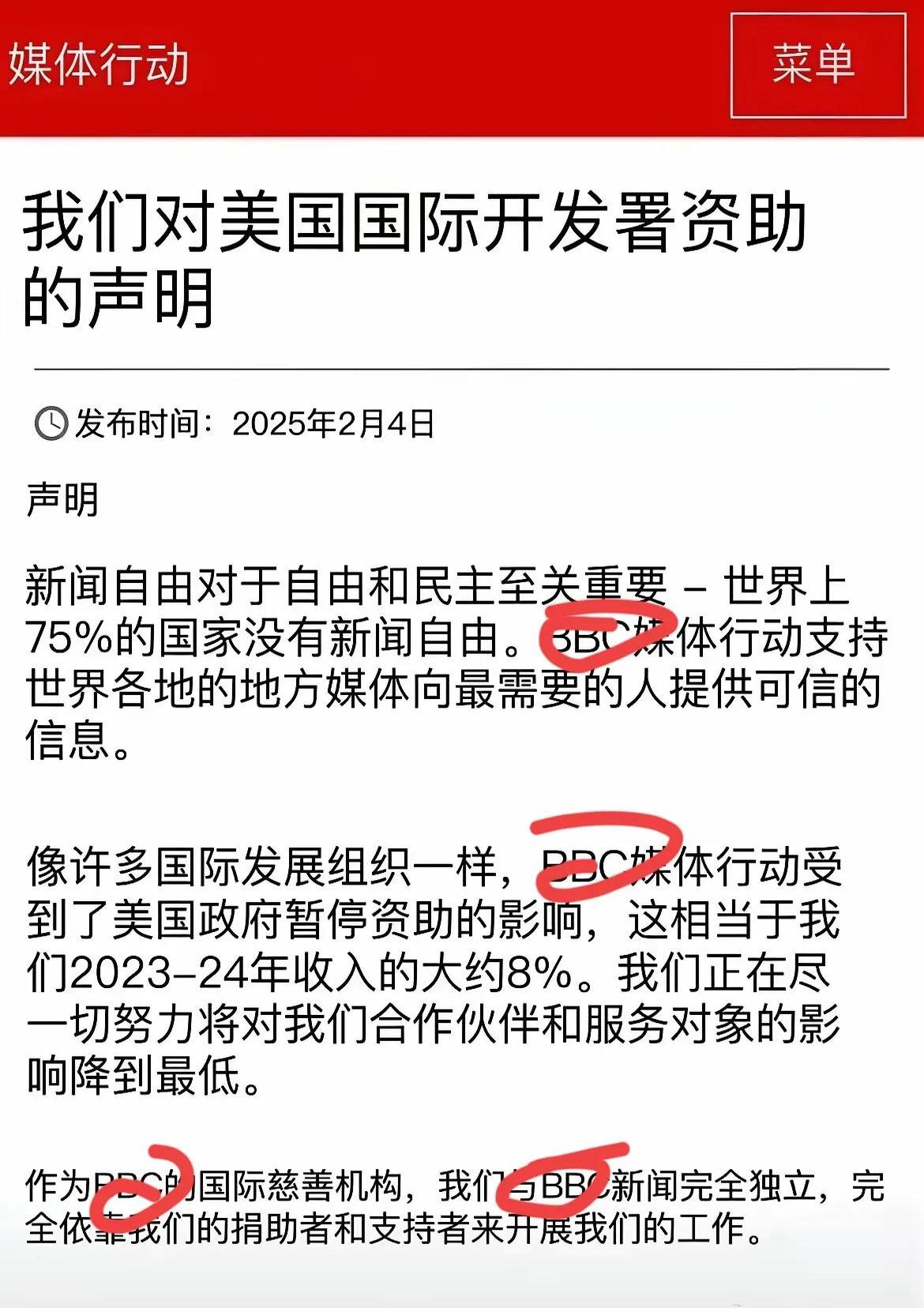 主流媒体报道，Layer2政策监管趋严