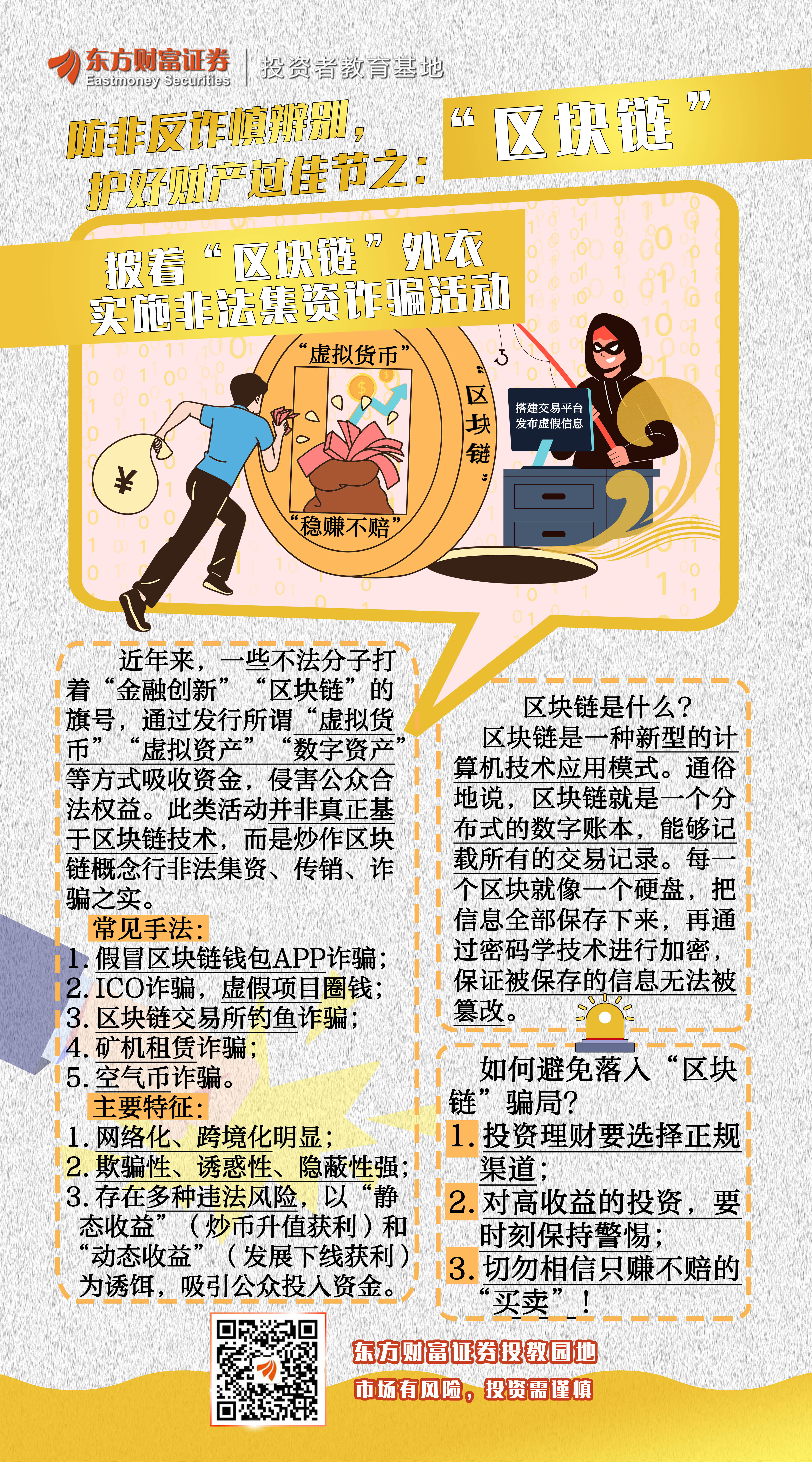 官方下载地址关于数据显示,稳定币引发社区热议的信息