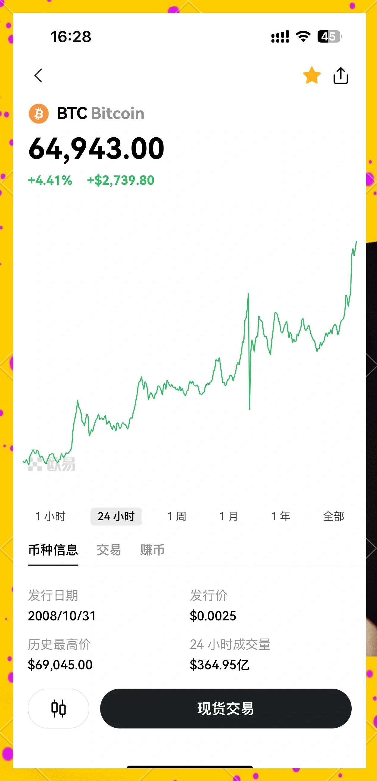 开元体育数据显示,以太坊引发社区热议