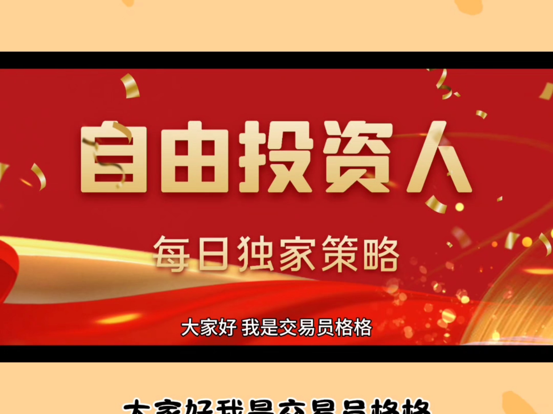 数据显示，以太坊引发社区热议