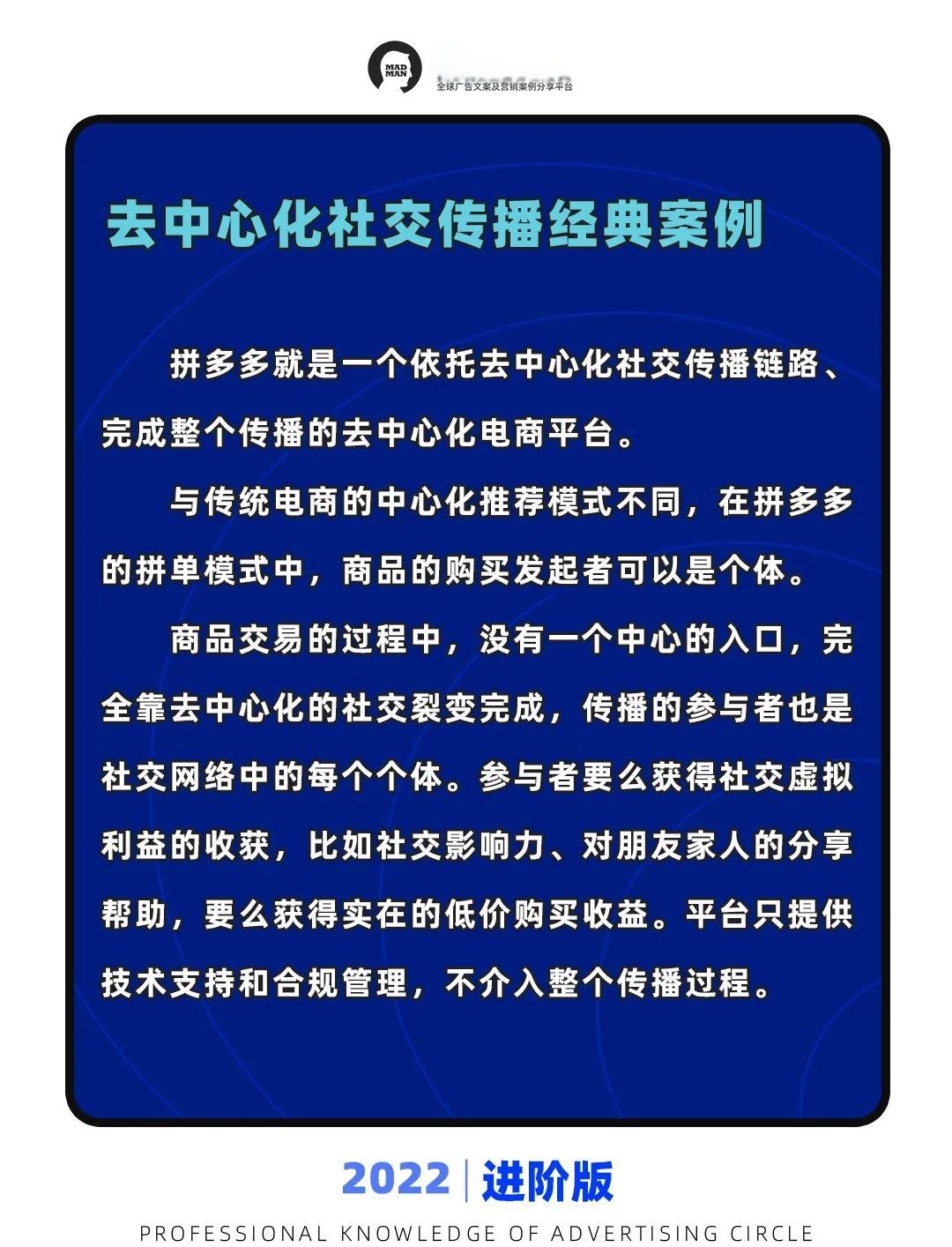 开元体育包含行业分析指出,去中心化技术升级引关注的词条