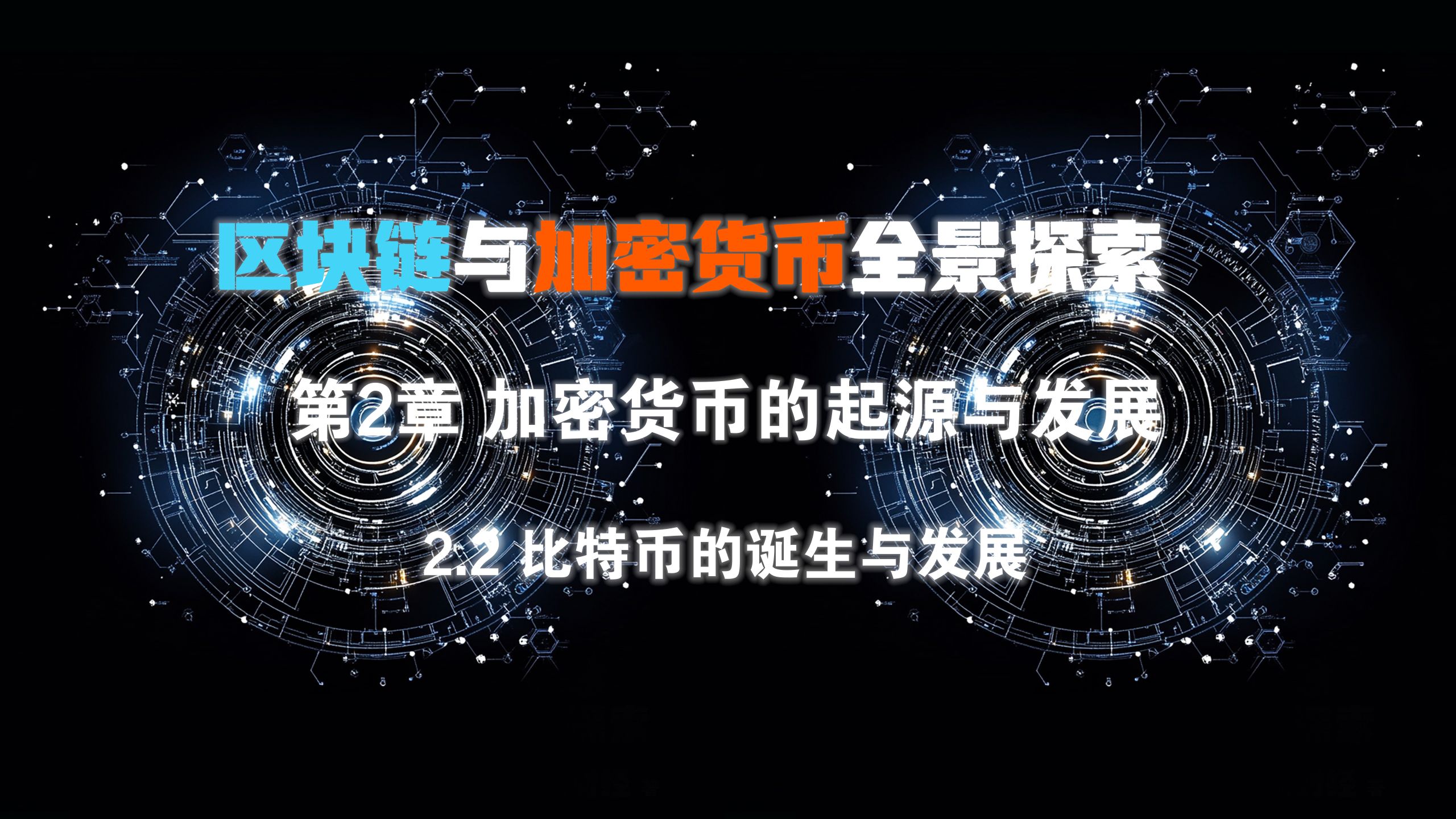 开元棋牌行业分析指出,加密矿业交易量再创新高的简单介绍