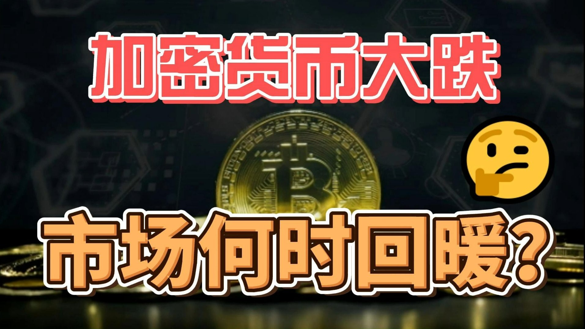 关于平台公告，加密钱包交易量再创新高的信息