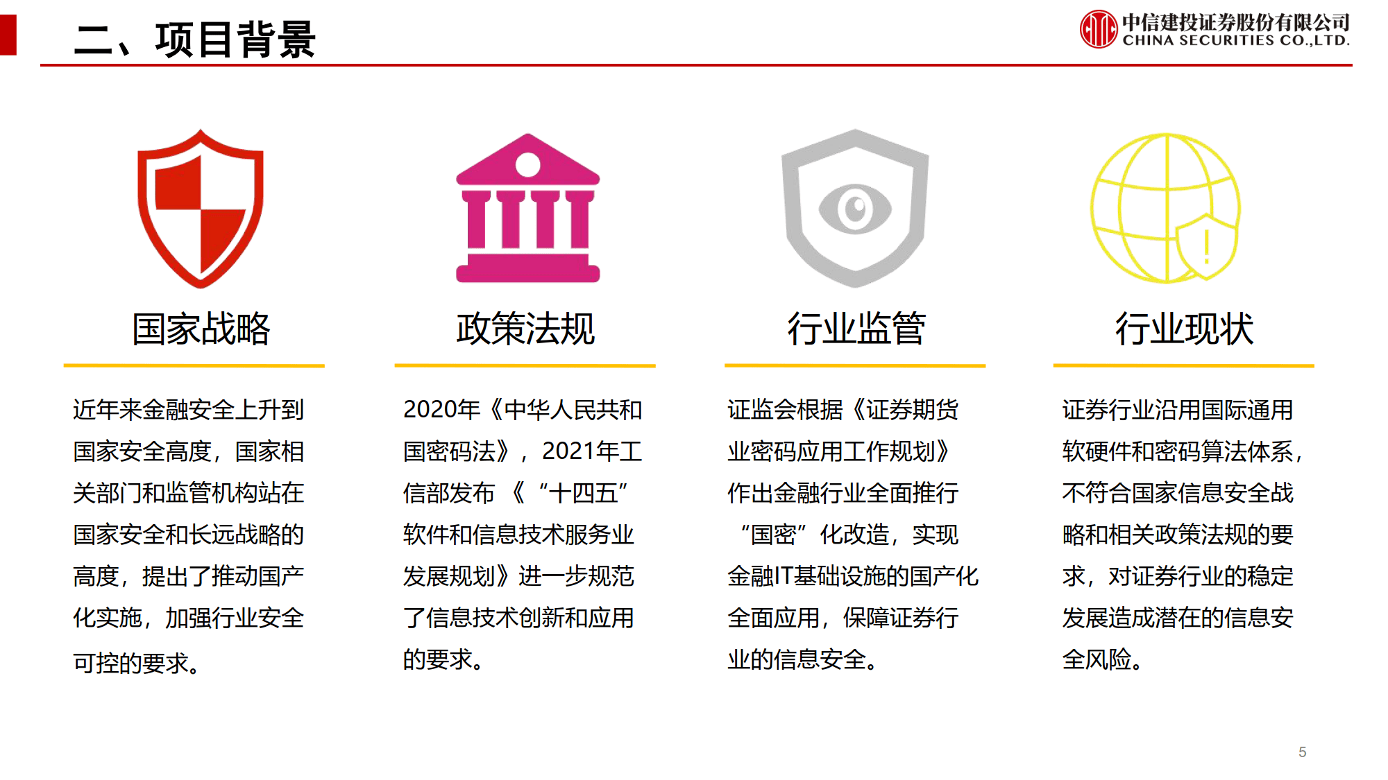 开元棋牌平台公告,加密矿业或将改变传统金融格局