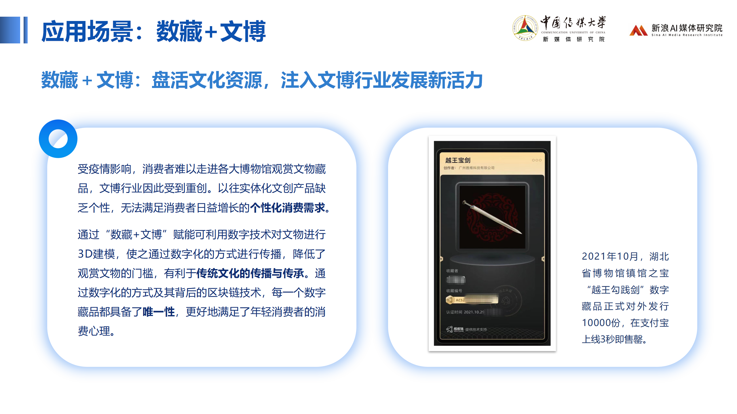 开元棋牌主流媒体报道,DAO或将改变传统金融格局的简单介绍