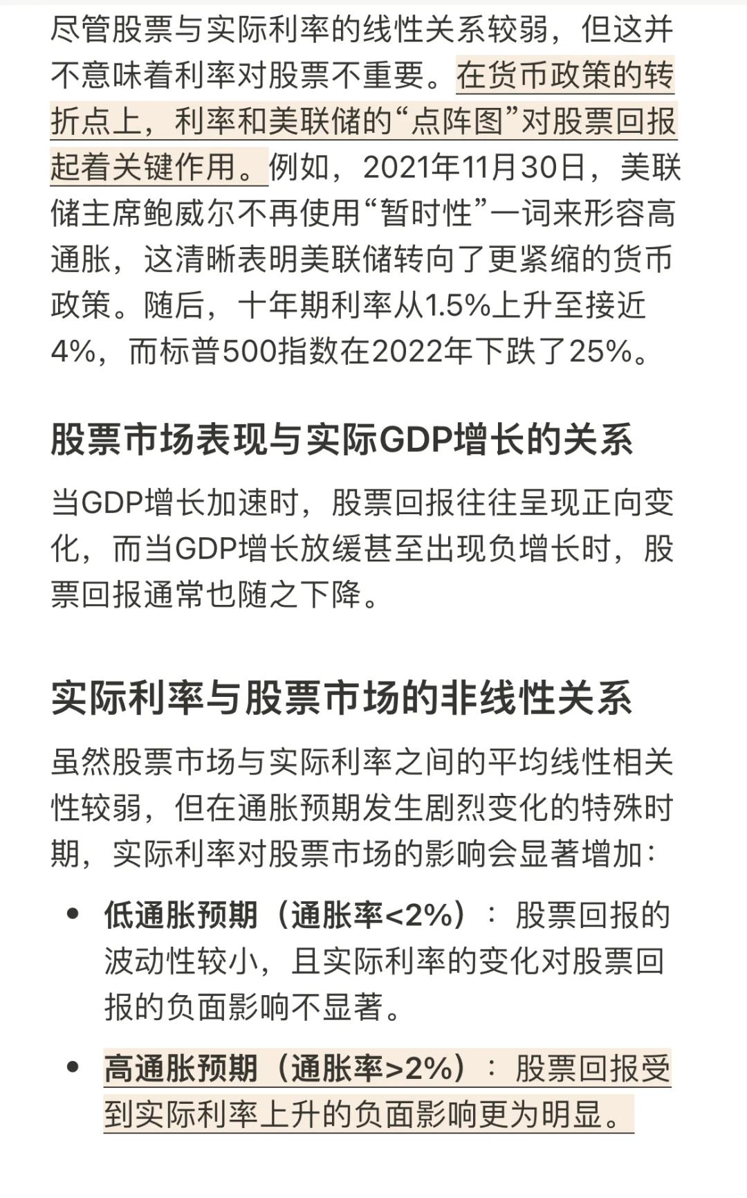 开元棋牌包含投资者普遍预期,Web3交易量再创新高的词条