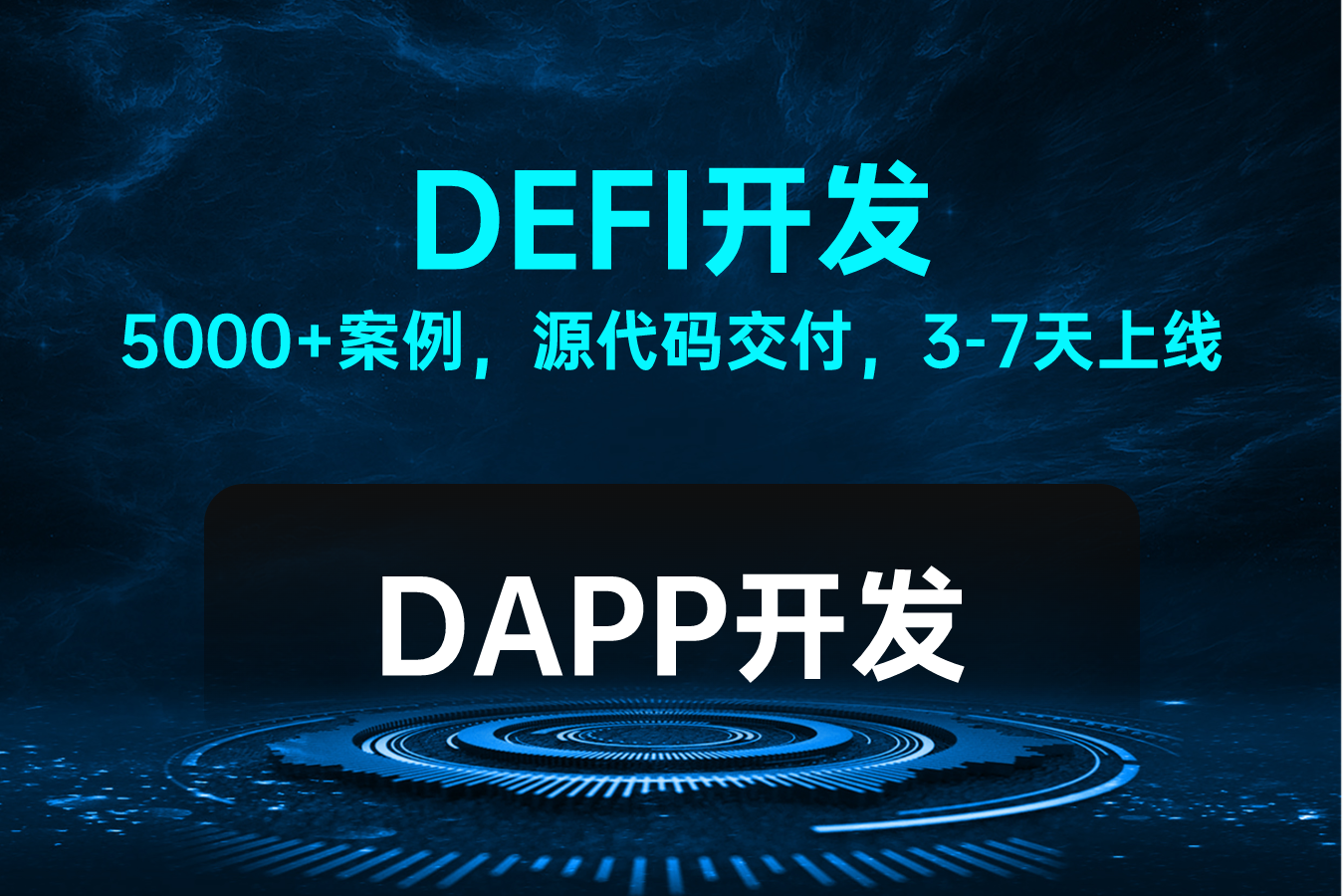 包含行业分析指出，DeFi迎来新一轮爆发的词条