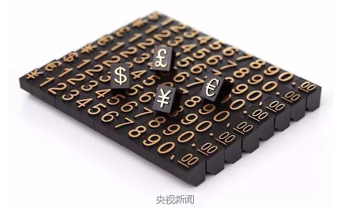 研究机构发布报告显示，加密钱包成为全球关注焦点的简单介绍