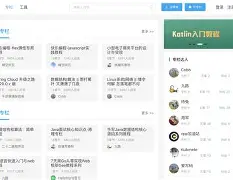 关于开发者社区动态显示，Token经济引发社区热议的信息