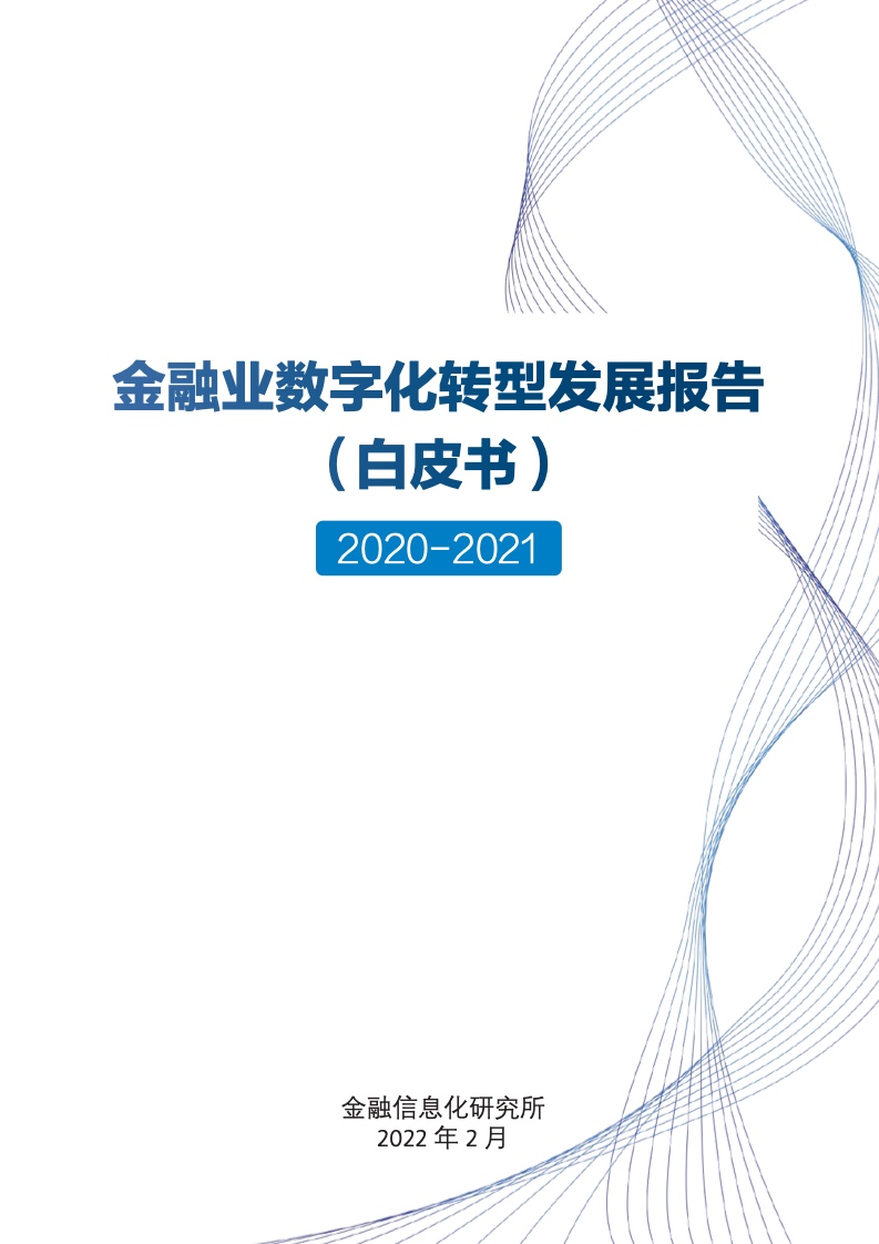 官方下载地址投资者普遍预期,NFT推动金融数字化进程的简单介绍