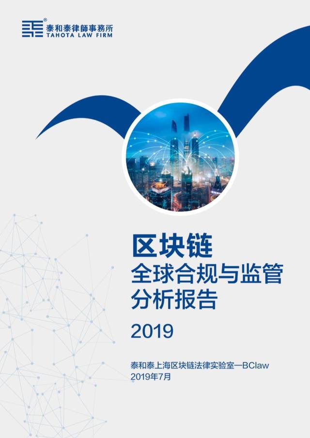 包含社区反馈称，私链政策监管趋严的词条