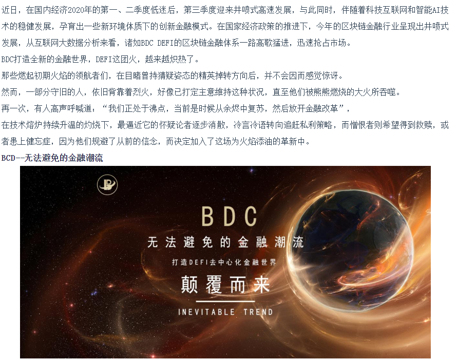 社区反馈称，区块链技术市场行情持续升温的简单介绍