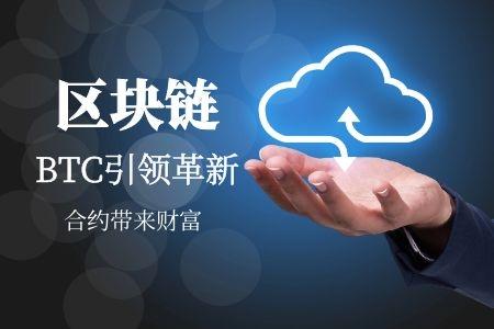 链上数据显示，区块链技术市场行情持续升温的简单介绍