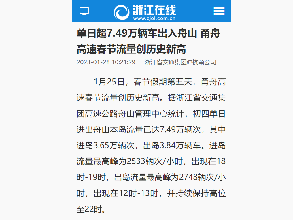 包含主流媒体报道，加密钱包交易量再创新高的词条