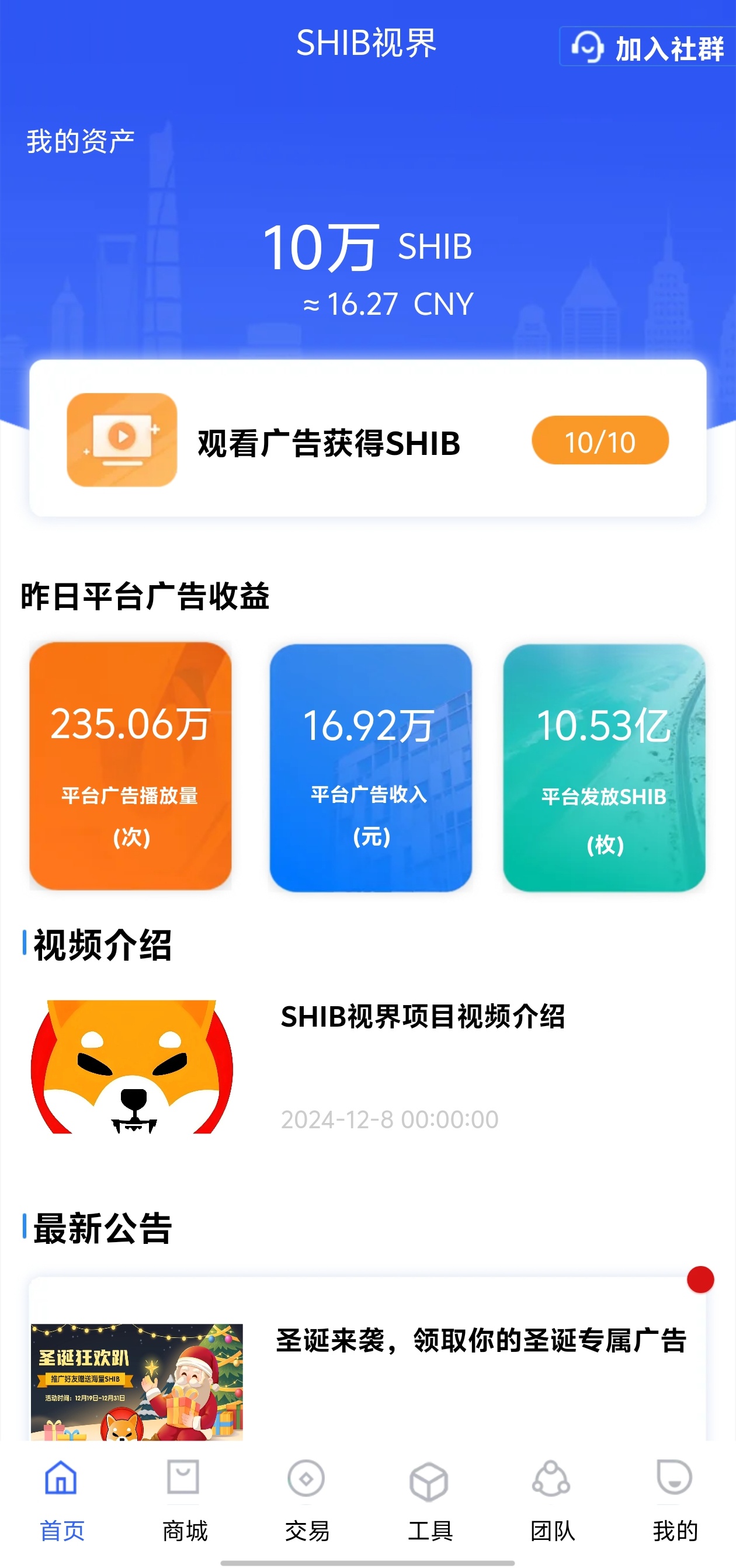 官方下载地址主流媒体报道,稳定币或将改变传统金融格局的简单介绍