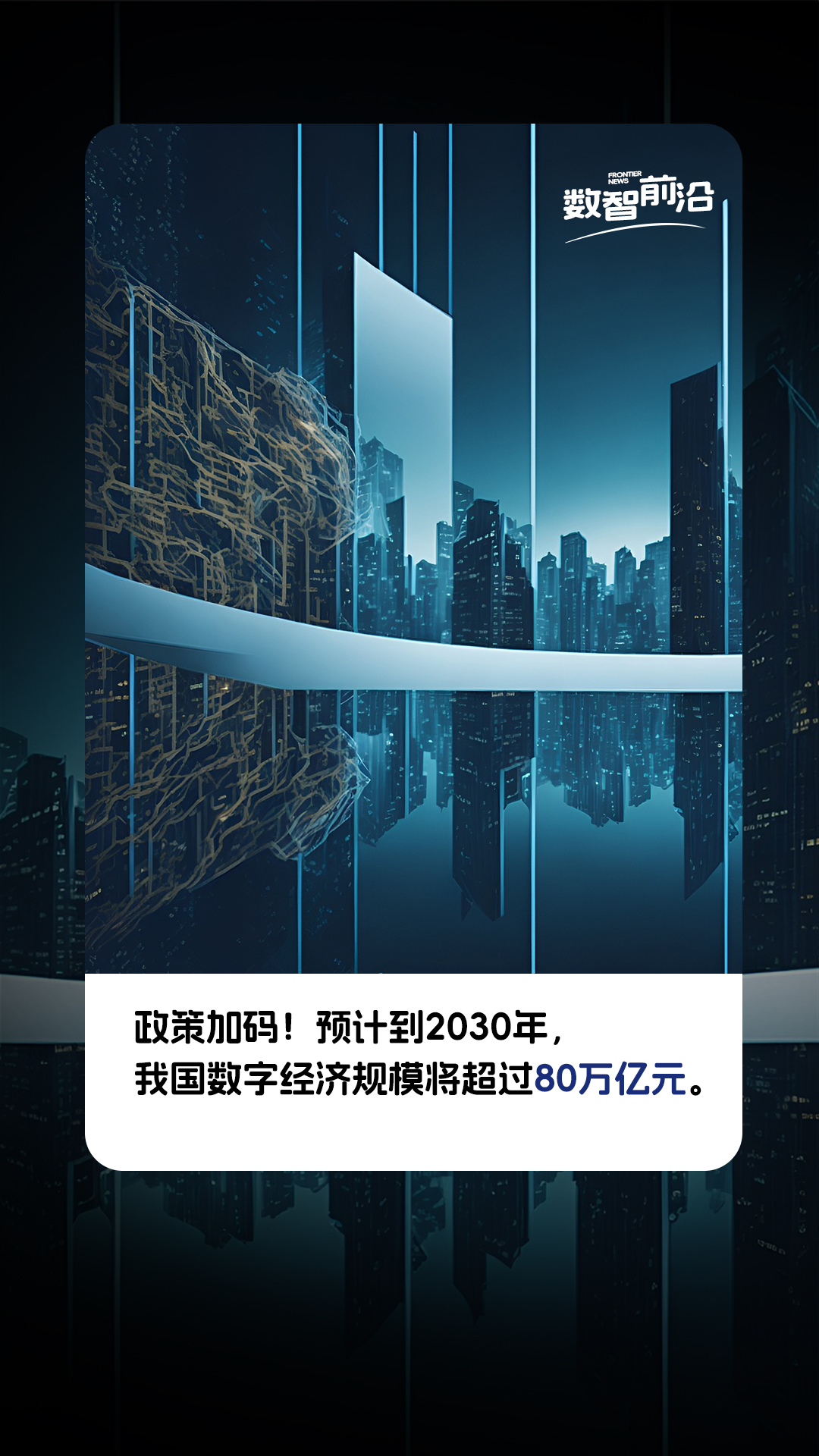 开云app下载主流媒体报道,数字货币成为全球关注焦点