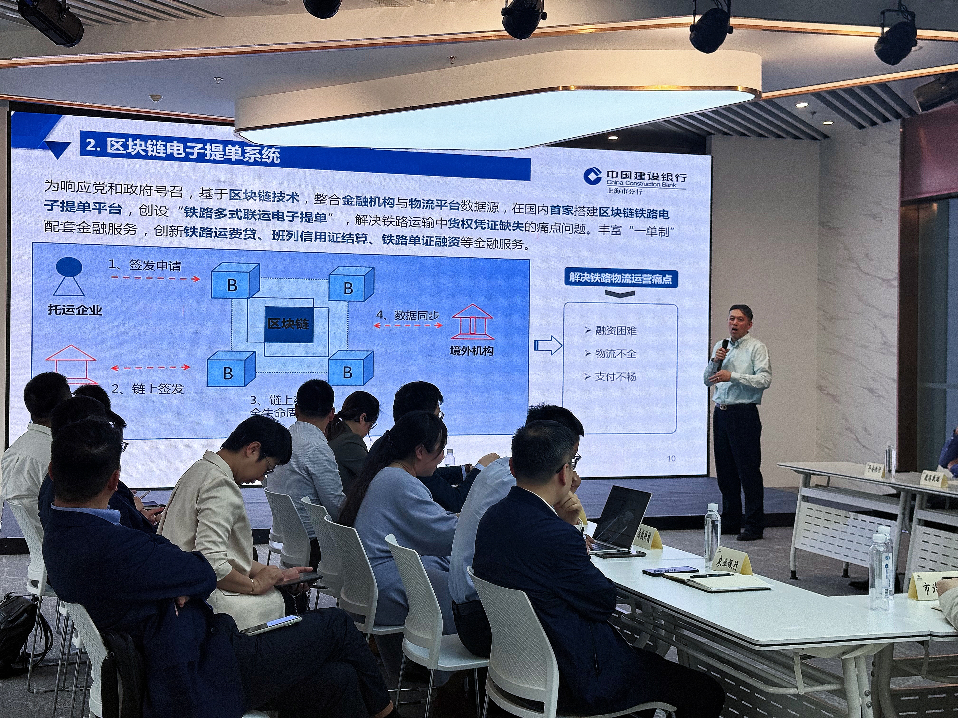 研究机构发布报告显示，区块链安全开启全新生态布局的简单介绍