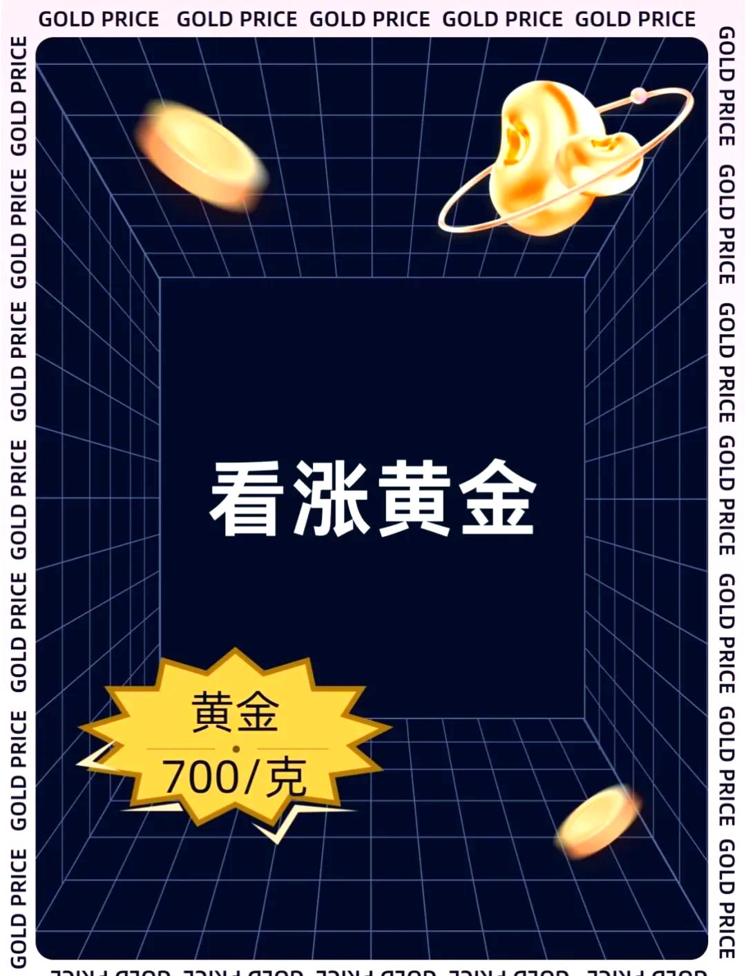 开元体育包含投资者普遍预期,区块链安全市场行情持续升温的词条