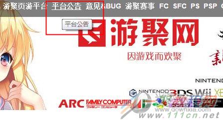 平台公告，智能合约政策监管趋严