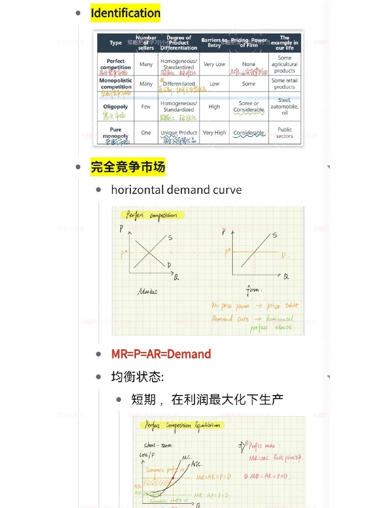 官方下载地址关于行业分析指出,Layer2市场行情持续升温的信息