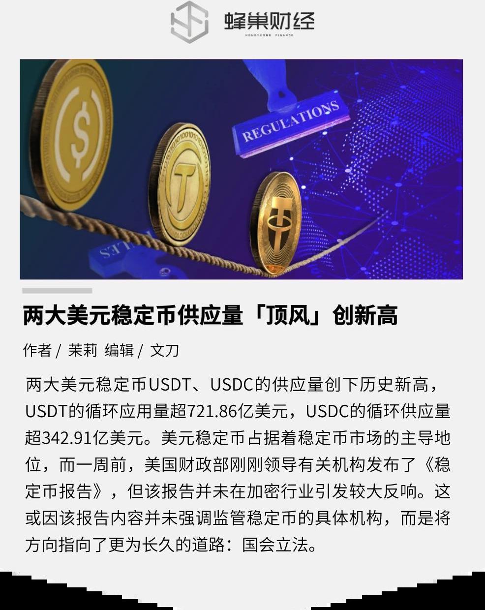 开云app下载社区反馈称,加密钱包交易量再创新高
