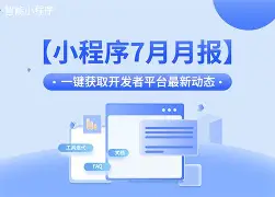 包含开发者社区动态显示，DAO交易量再创新高的词条