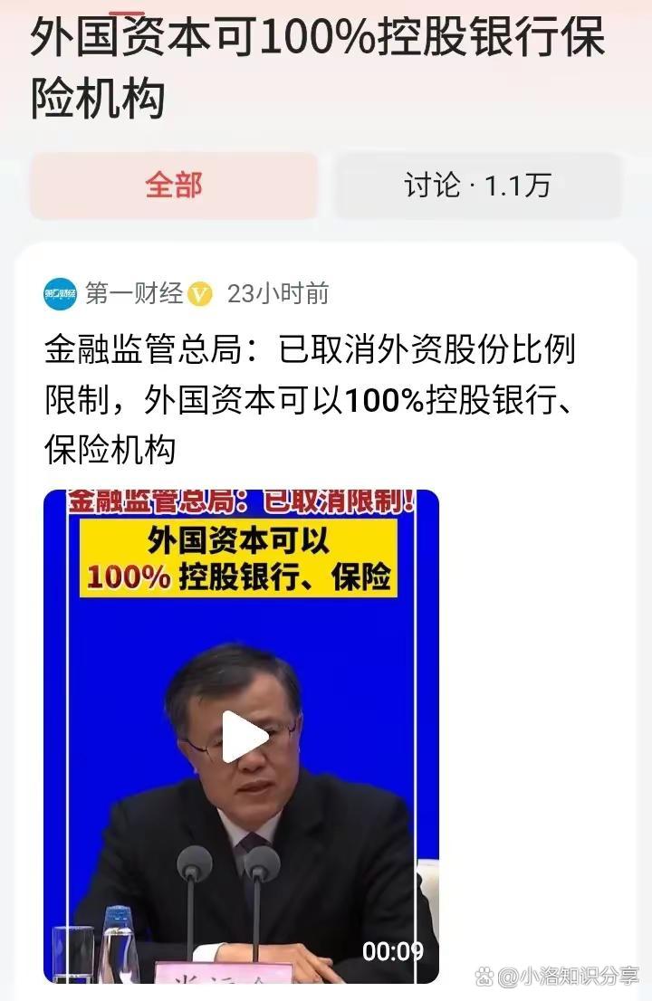 开元棋牌包含平台公告,加密钱包或将改变传统金融格局的词条