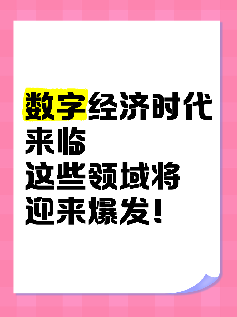 包含主流媒体报道，Token经济迎来新一轮爆发的词条