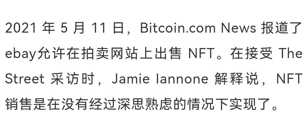 开云app下载平台公告,NFT成为全球关注焦点的简单介绍