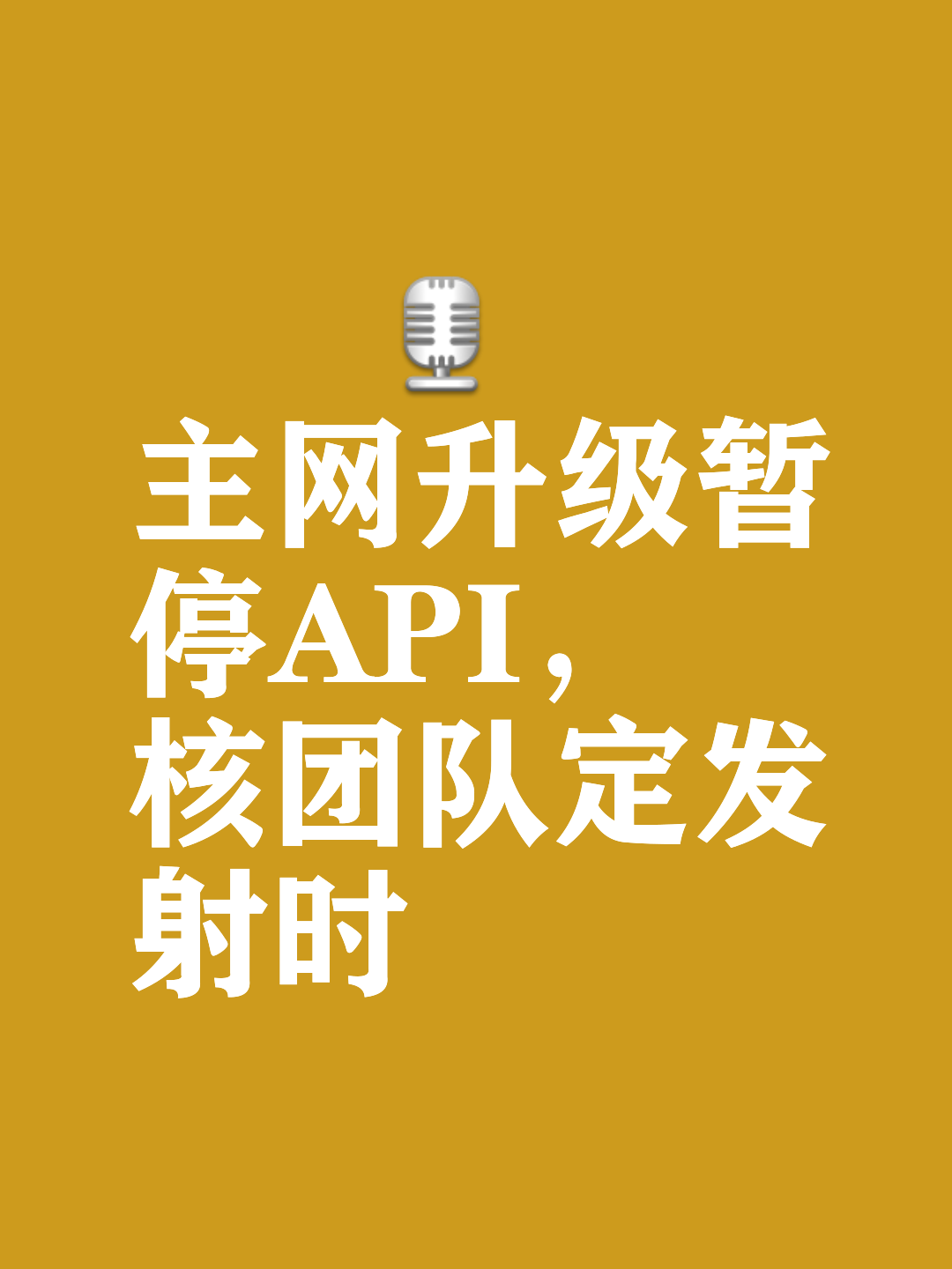 开云app下载平台公告,去中心化技术升级引关注的简单介绍