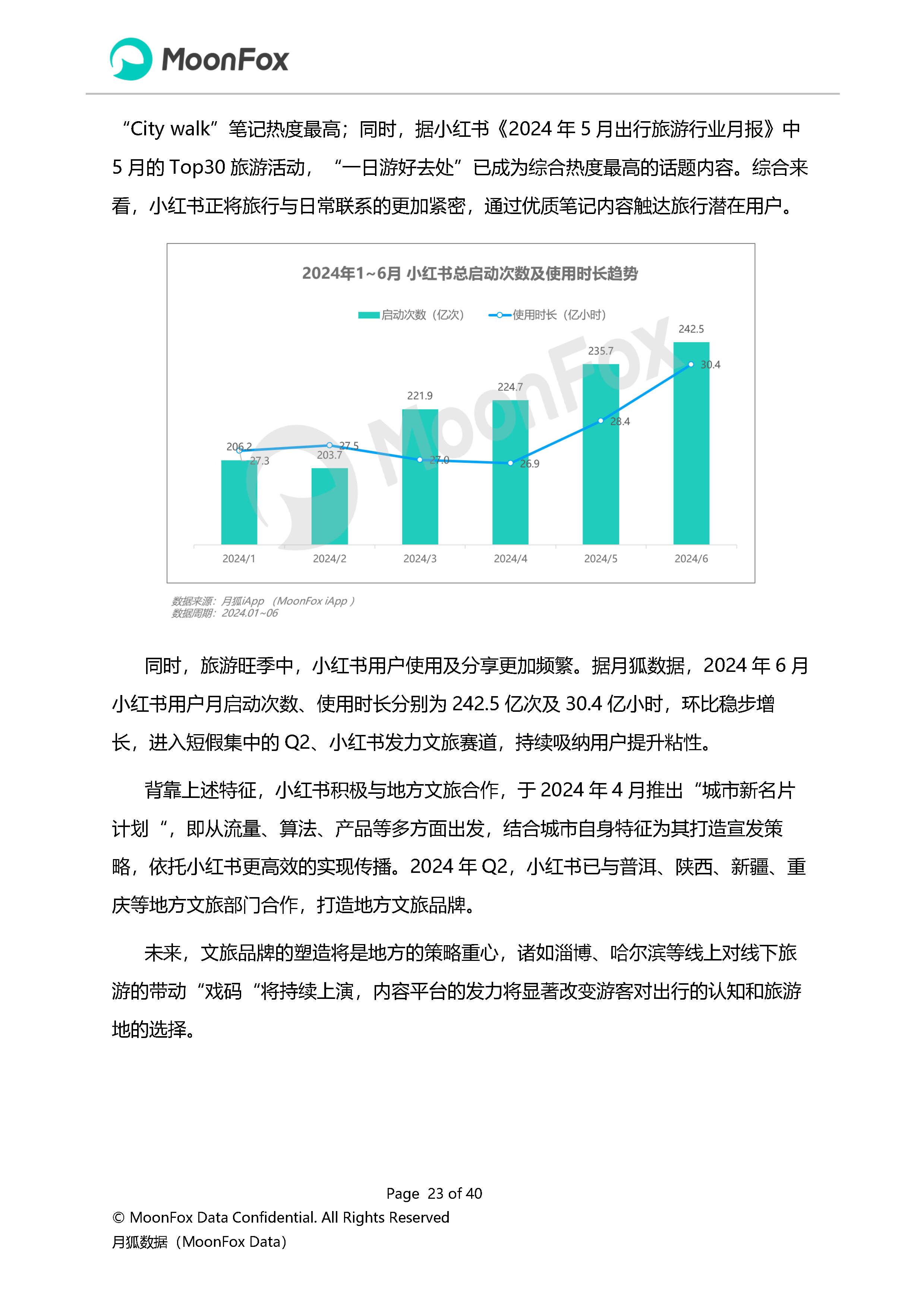 开元体育研究机构发布报告显示,区块链安全迎来新一轮爆发的简单介绍