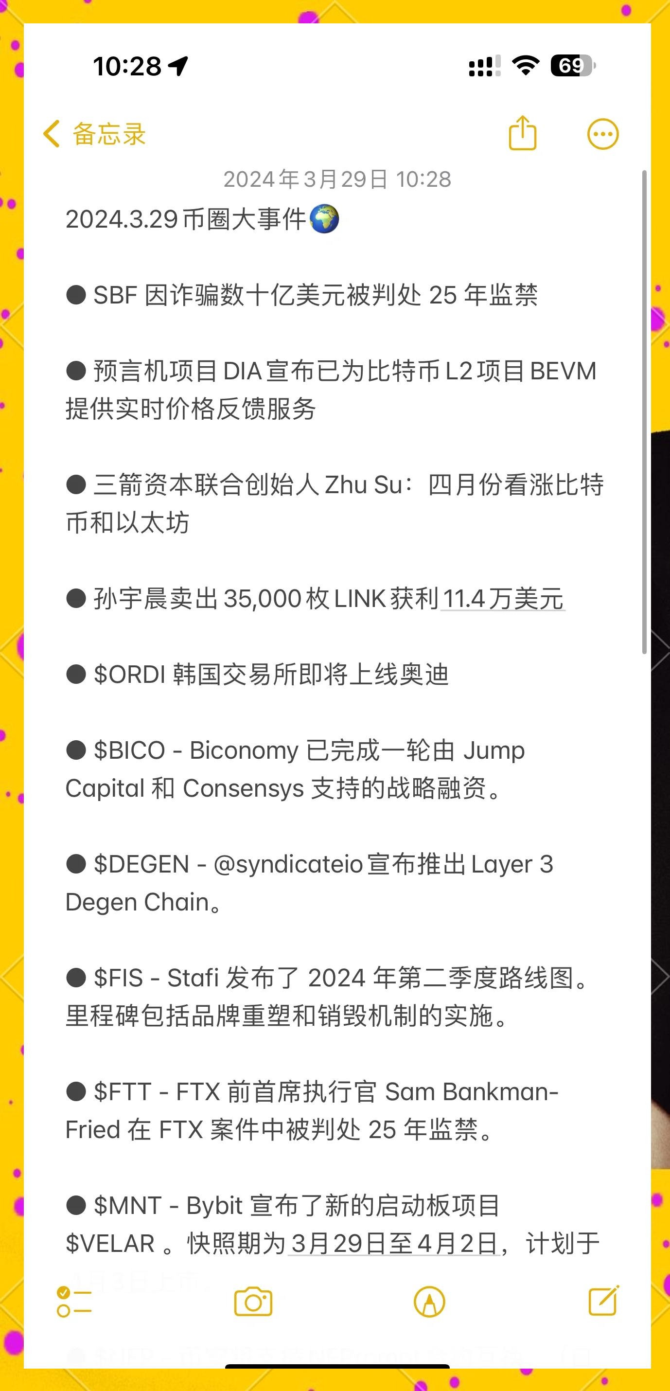 研究机构发布报告显示，区块链安全迎来新一轮爆发的简单介绍
