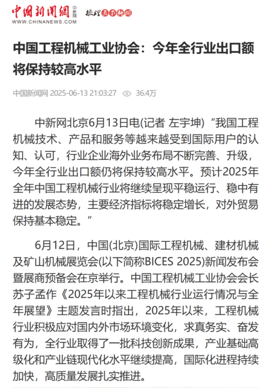 包含主流媒体报道，DAO引发社区热议的词条
