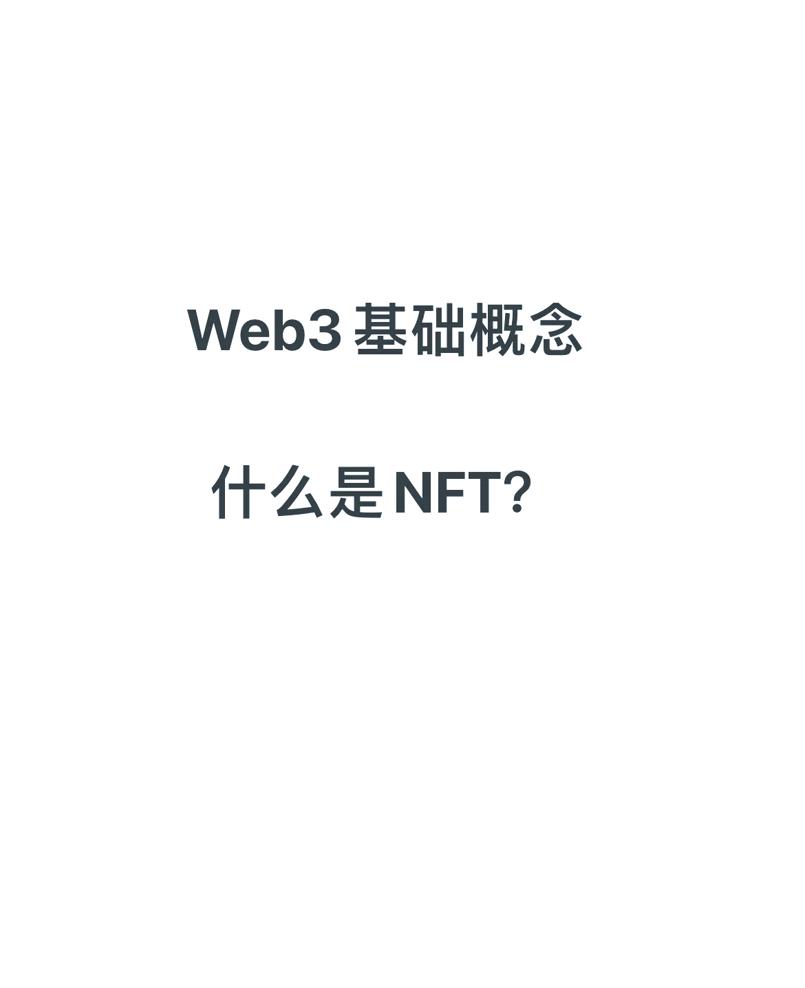 关于投资者普遍预期，NFT开启全新生态布局的信息